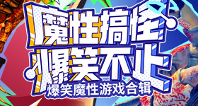 樊振东赛后摇了摇头